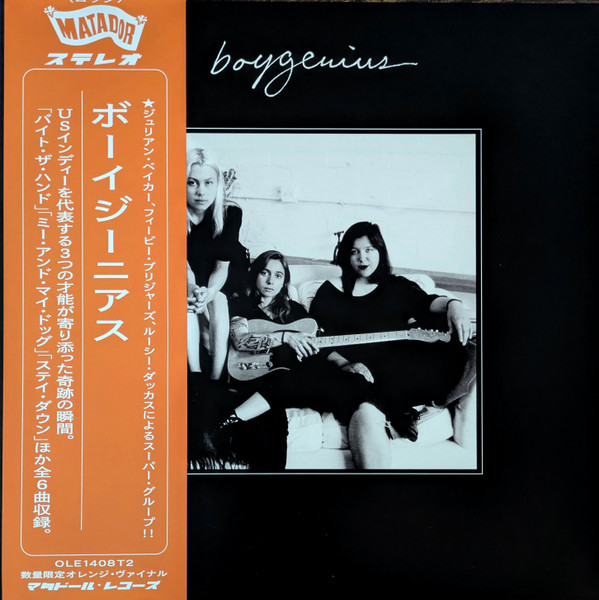 Boygenius - Boygenius 12", EP, Ltd, RE, Ora