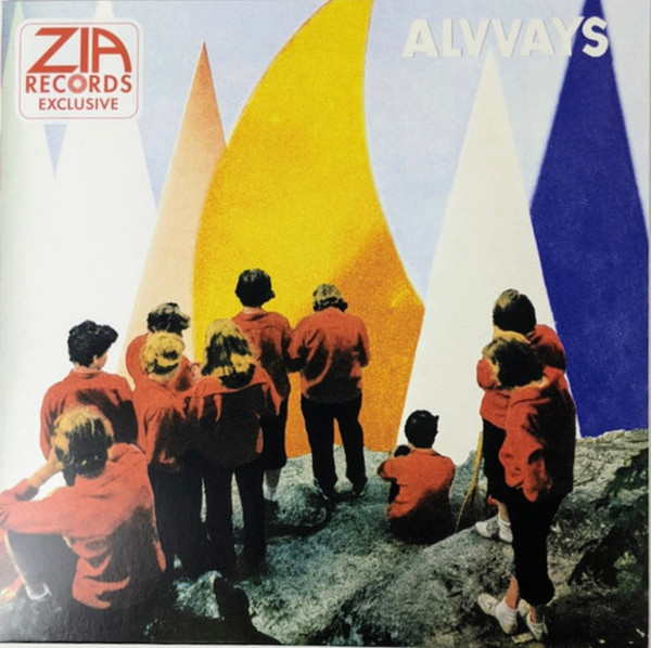 Alvvays - Antisocialites LP, Album, Ltd, Cle