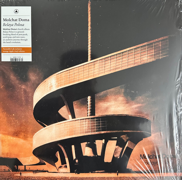 Молчат Дома - Belaya Polosa LP, Album, Ltd, Ora