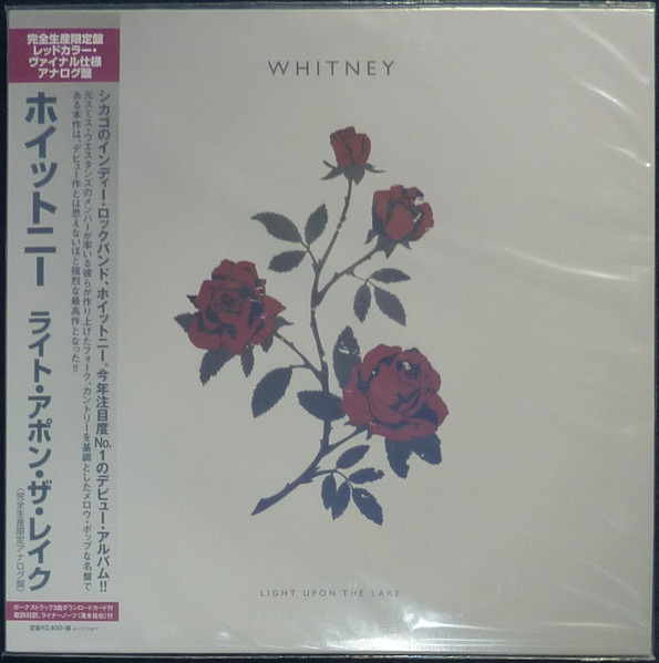 Whitney (8) - Light Upon The Lake LP, Album, Ltd, Red