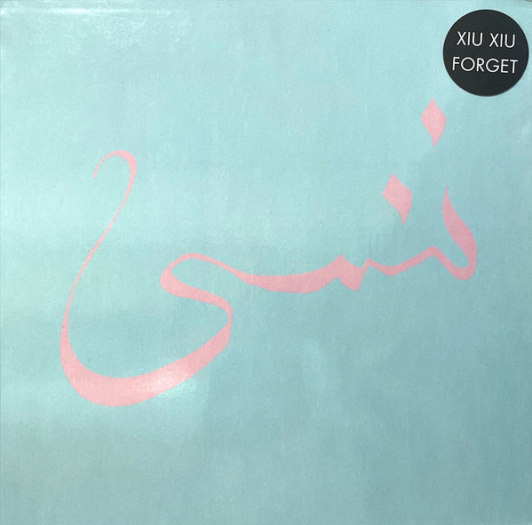 Xiu Xiu - Forget LP, Album, Ltd, Tra